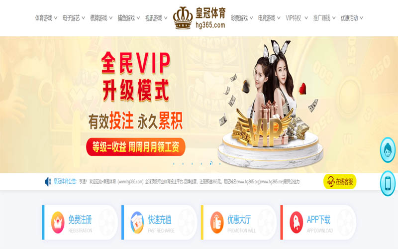 米博体育App下载 – 线上最佳足球买球APP