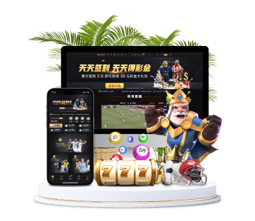 米博全站APP手机版